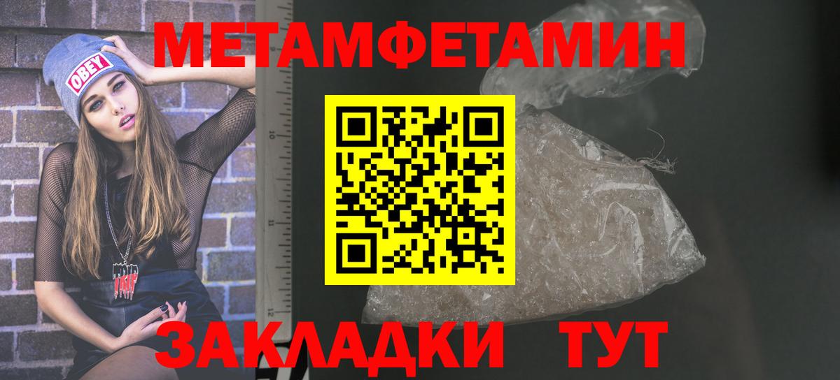 АМФЕТАМИН VHQ Элиста