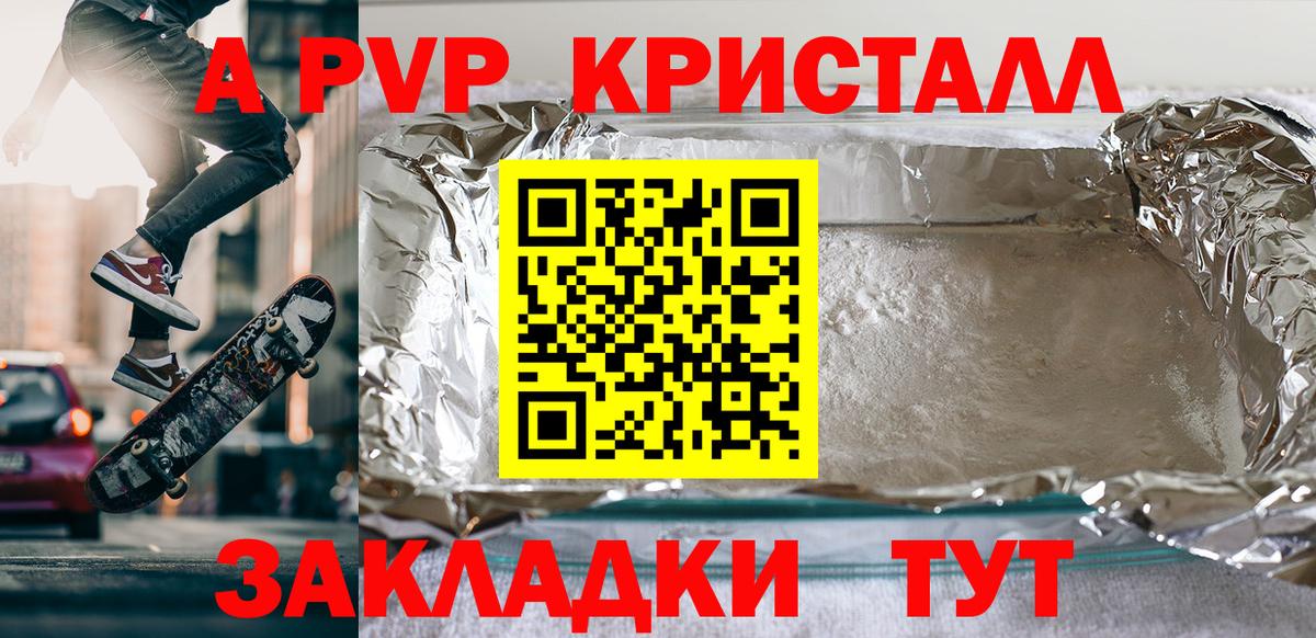 APVP СК Элиста