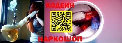 тгк Краснокаменск
