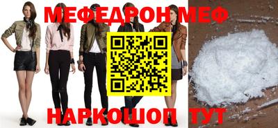тгк Краснокаменск