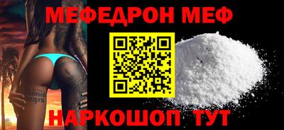 тгк Краснокаменск
