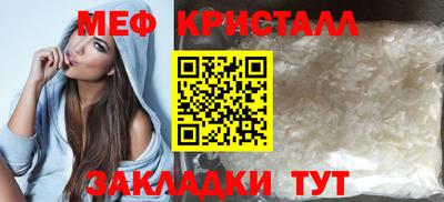 героин Краснознаменск