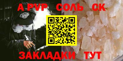 тгк Краснокаменск