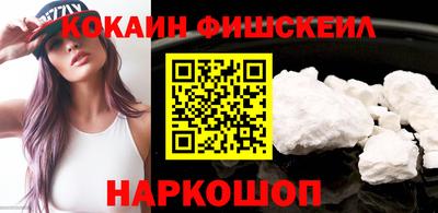 героин Краснознаменск