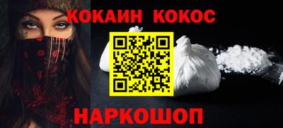 героин Краснознаменск