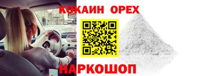 героин Краснознаменск