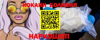 героин Краснознаменск