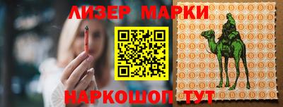 тгк Краснокаменск