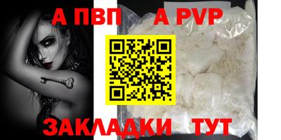 героин Краснознаменск