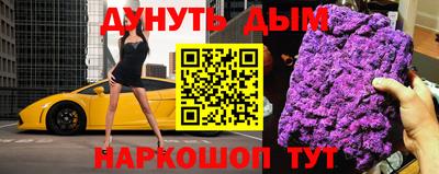 тгк Краснокаменск