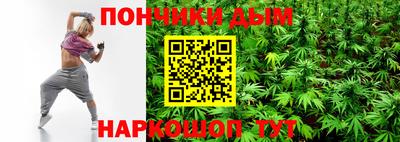 дмт Краснодар