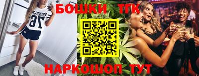 тгк Краснокаменск