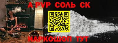 дмт Краснодар