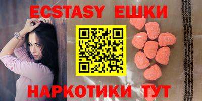 тгк Краснокаменск