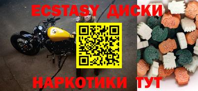 героин Краснознаменск