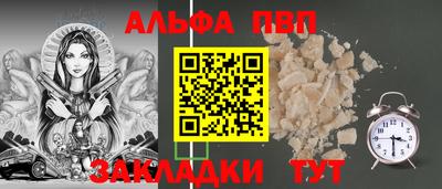 тгк Краснокаменск