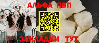 тгк Краснокаменск