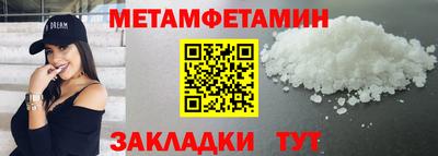тгк Краснокаменск