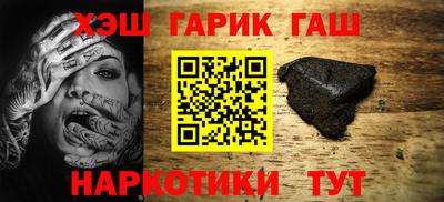 тгк Краснокаменск
