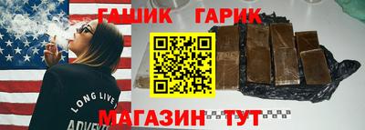 тгк Краснокаменск
