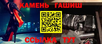 тгк Краснокаменск