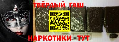 героин Краснознаменск