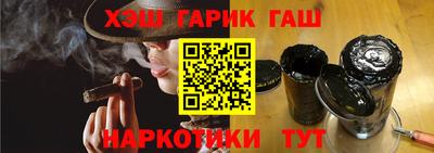 тгк Краснокаменск