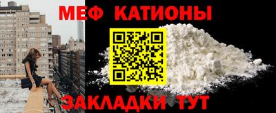 тгк Краснокаменск