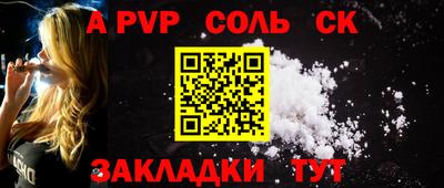 тгк Краснокаменск