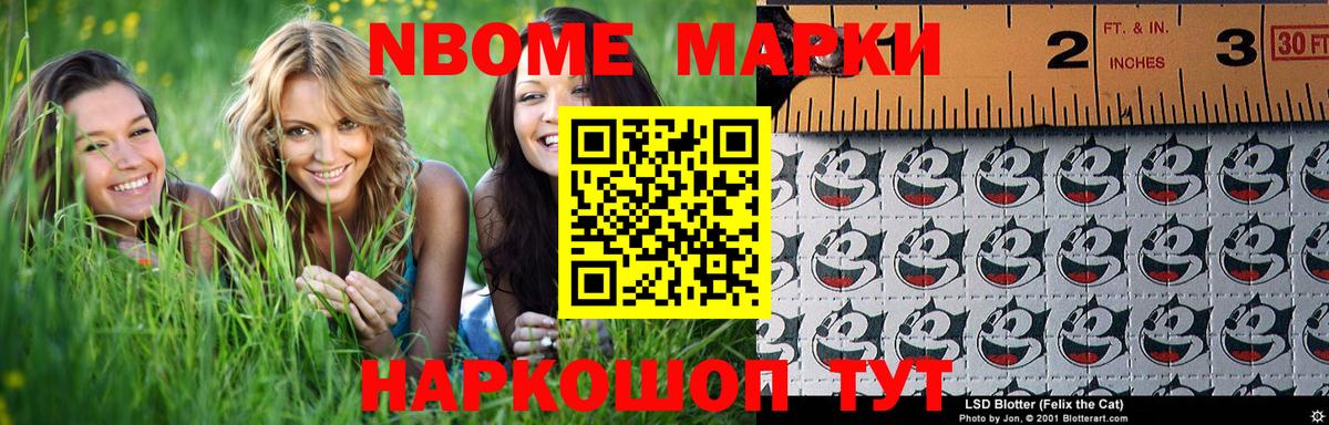 ЛСД экстази кислота Элиста