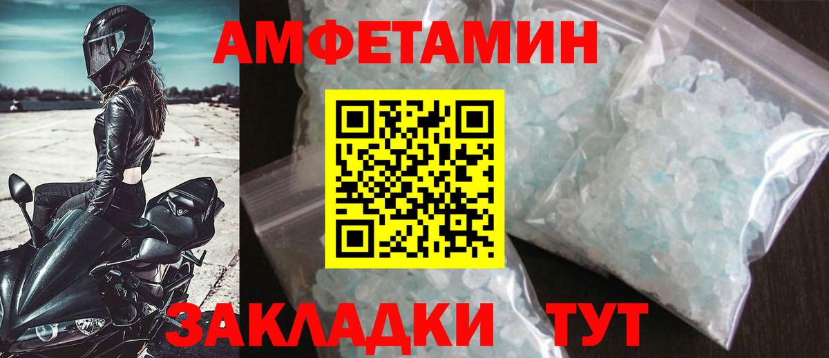 МЕТАМФЕТАМИН  Метамфетамин кристалл  Элиста  Вход с VPN  Метамфетамин кристалл 