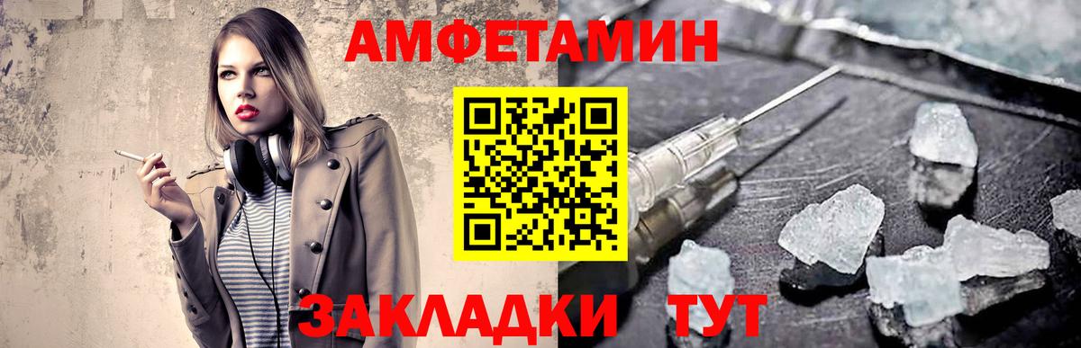 МЕТАМФЕТАМИН Methamphetamine Элиста