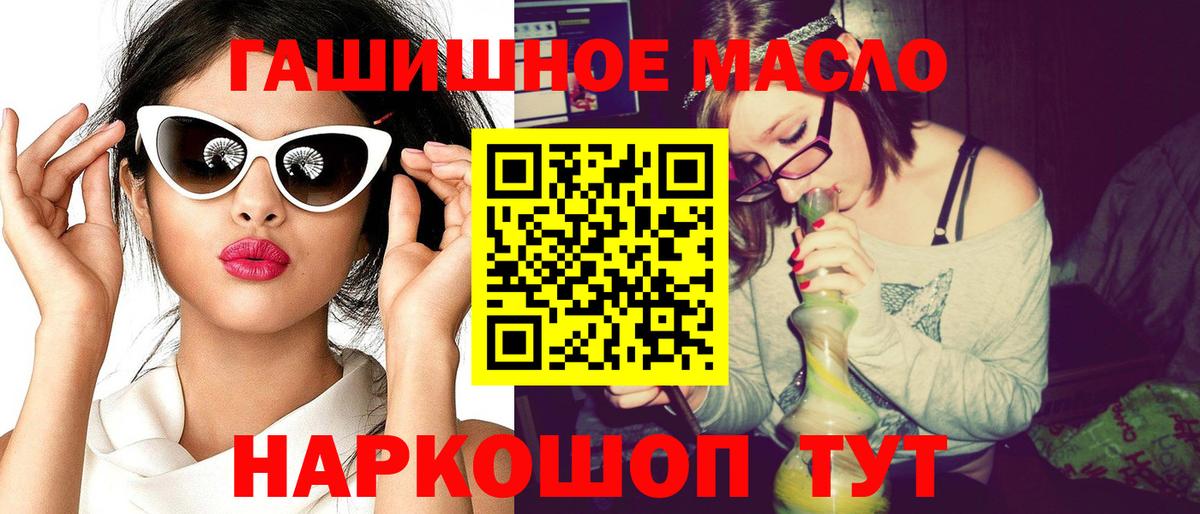 ТГК Wax Элиста