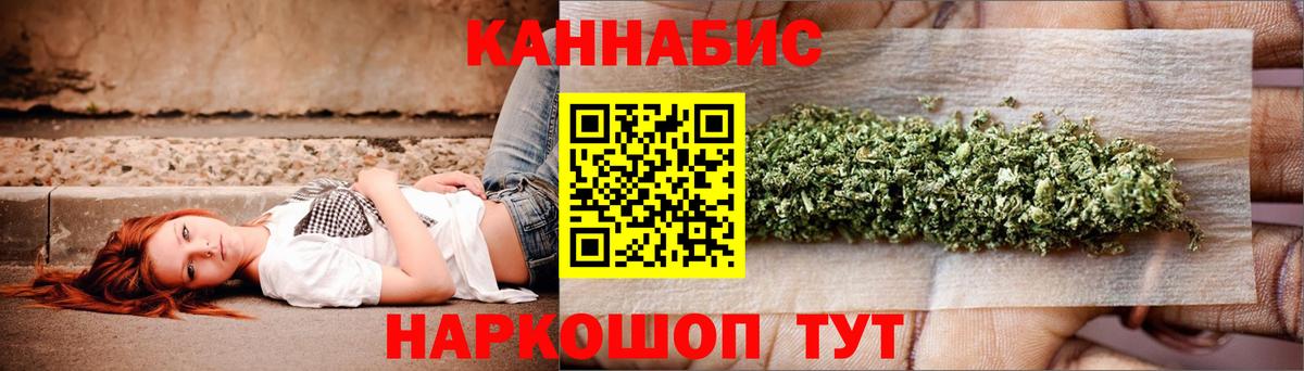 МАРИХУАНА конопля Элиста